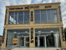 ТД МС-Групп